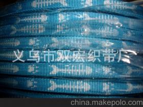 義烏市雙宏織帶廠13306895928 企業(yè)庫 