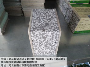 輕質水泥隔墻板廠家 低價批發、全國發貨，專業安裝指導與驗收保障