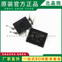 CMOS晶體管 現(xiàn)代集成電路的基石
