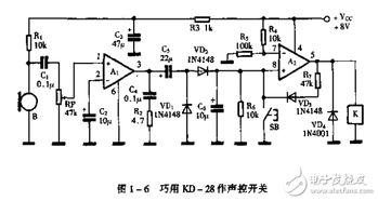 集成電路妙用巧用300例 小芯片中的無限創(chuàng)意