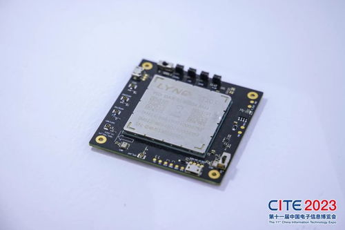 2024年中國(guó)集成電路創(chuàng)新大會(huì)（CITE）前瞻 劇透五大核心亮點(diǎn)